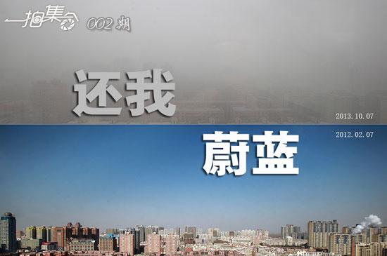 郑州7天中4天霾 近期河南将迎下半年以来最强