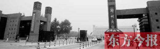 中国大学最新排名出炉 河南两校进入百强