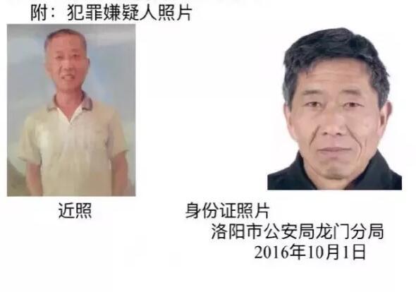 洛陽發(fā)生一起重大刑事案件 警方懸賞萬元緝兇	