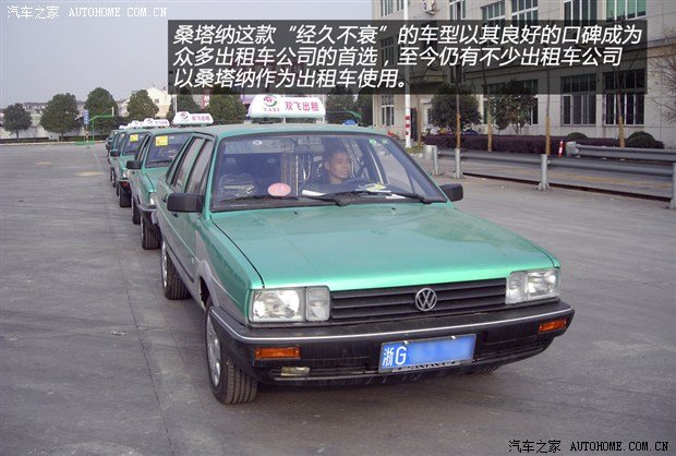 那些年我们坐过的出租车 90年代车型盘点