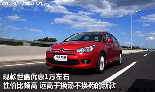 什么叫紧凑型车 62631909.jpg