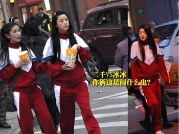 【花椒面】:<em>妹子,出来玩</em>早晚要还的!_大豫网_腾