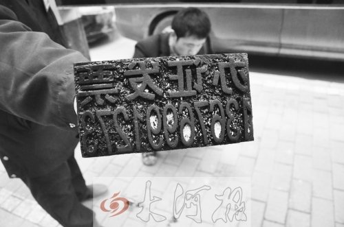 大学生毕业2年找不到工作 凌晨狂印小广告被抓