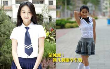 【花椒面】:<em>妹子,出来玩</em>早晚要还的!_大豫网_腾