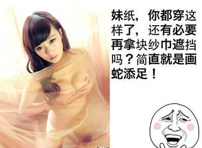 【花椒面】丑媳妇见公婆,你能矜持点吗