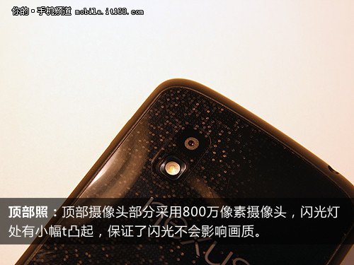 系统流畅\/性能受限 谷歌nexus4详细评测