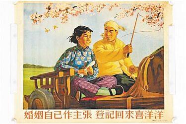 600余张60多年前招贴画晋升为文物