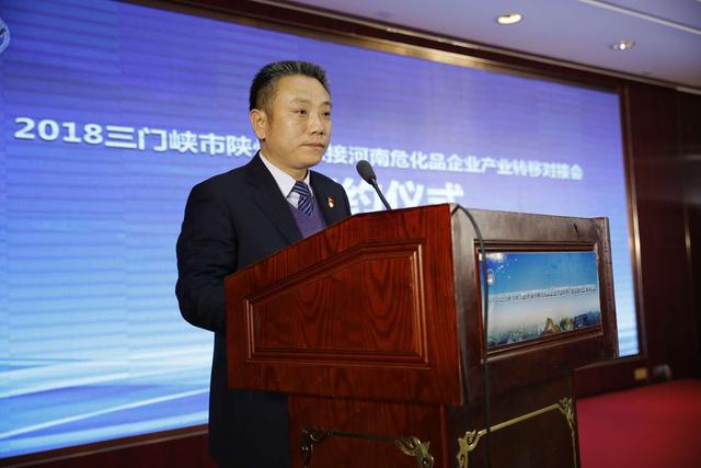 陕州区委副书记,区长 胡志权 致辞