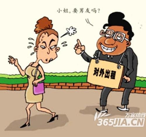 帅小伙网上开店出租自己 陪回家过年300元\/天