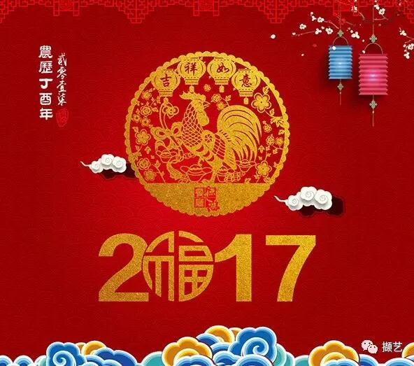 80后导演团队打造2017河南卫视春晚 众人期待