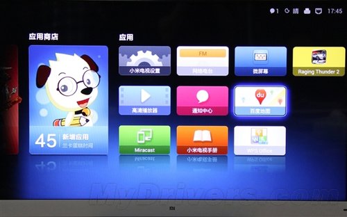 心动的不只价格!小米电视零售版深度体验