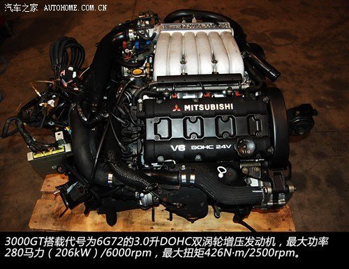 双涡轮增压发动机最大功率280马力(206kw)/6000rpm,最大扭矩426n·