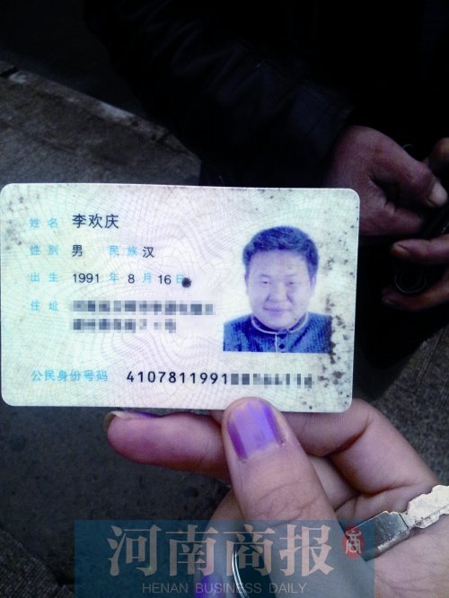 22岁智障儿子在工地走失 父亲雨中骑车满郑州找