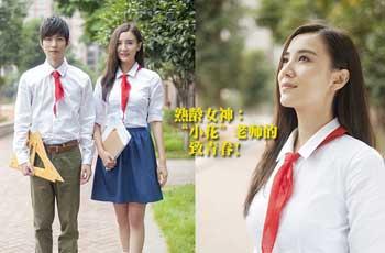 【花椒面】:<em>妹子,出来玩</em>早晚要还的!_大豫网_腾