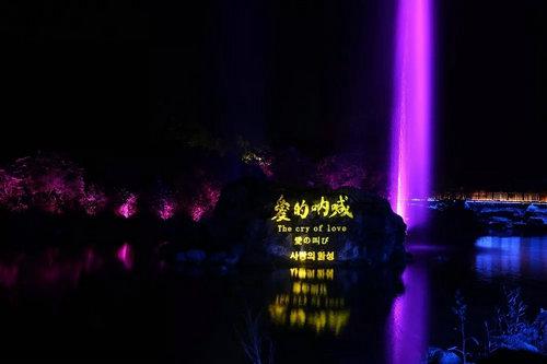 网红“云溪夜游”再添黑科技 云台山重磅打造重现邓丽君