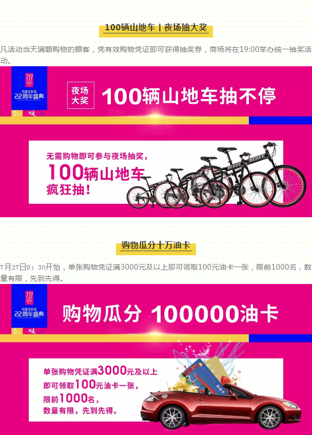 全城寻找22年前的你,你在哪里?