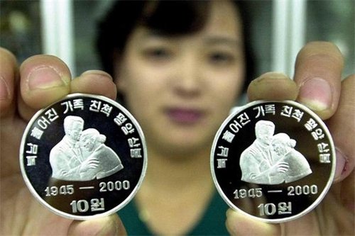 罗杰斯狂购朝鲜币 盘点有收藏价值的朝鲜钱币