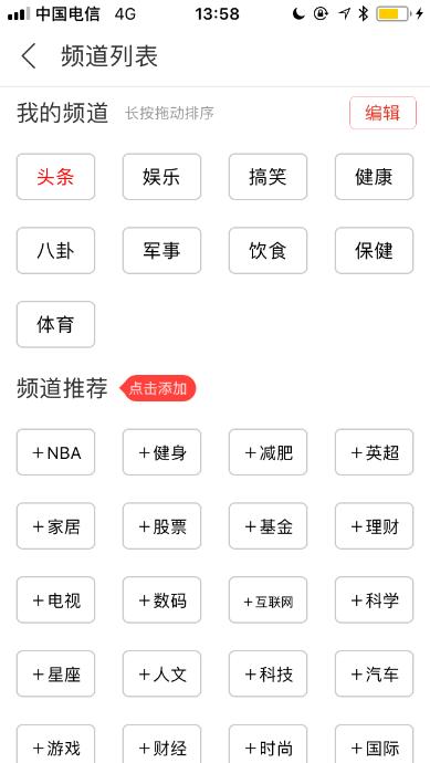 惠头条:打造一场土味流量的狂欢盛宴