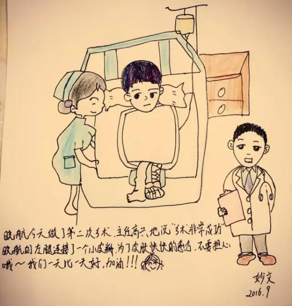 郑州护士画漫画鼓励断腿男孩:对每个病人问心无愧_大豫网_腾讯网
