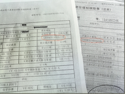 洛阳女子偶遇原车主 才知道新买的车是二手车