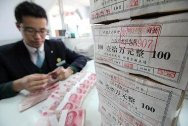 定存利率上浮 大额存单补老人理财空白