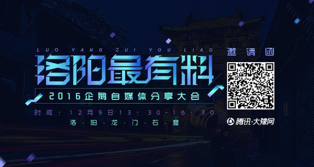 周口“芝麻官”贪污30万 被父亲弟媳等联名举报