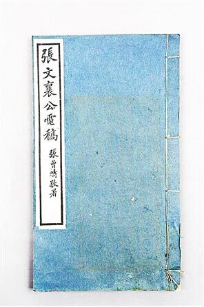 600余张60多年前招贴画晋升为文物