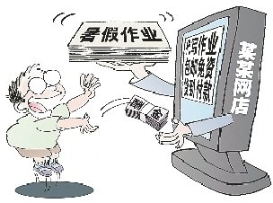 收入证明_大学生自筹收入(2)