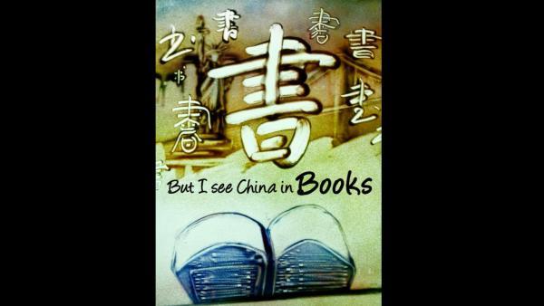视频〡美国书展开幕,中国出版企业在时代广场
