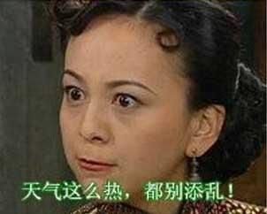 【花椒面】:考驾照不紧张?那是骗人的