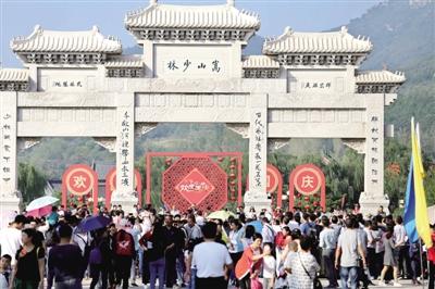 登封有多少人口_登封少林寺图片(2)