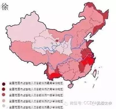 中国姓氏起源地曝光 看看自己的根在哪