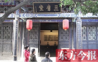 习近平给菏泽官员念内乡县衙对联 莫以百姓可