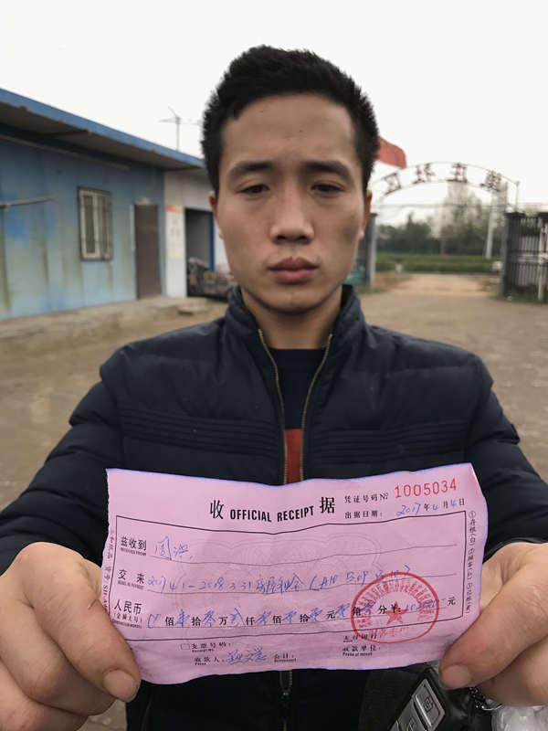 郑州6家饭馆遭重复收租 房租未到期新“房东”就来撵人
