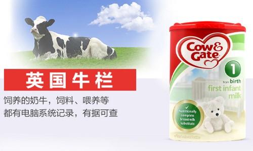 牛栏奶粉版本哪个国度的最好?不一国度的牛栏奶粉壹样吗?