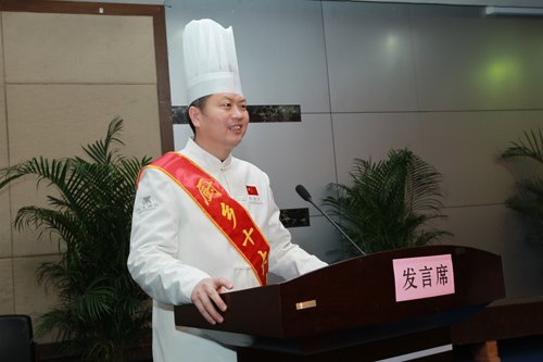 "中华美食名城"花落长垣 "十大名厨"大师云集