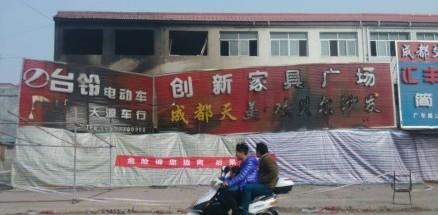 邓州:除夕门面房失火 房主救出妻女父母被烧死