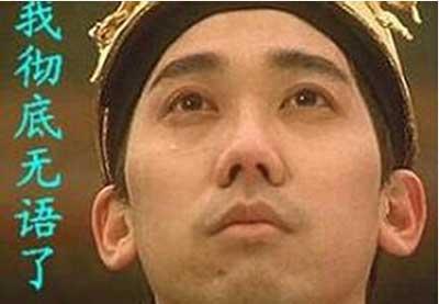 【花椒面】:叫床声太大,难道也该死吗?