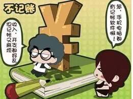 30岁前如此理财,等于多赚百万
