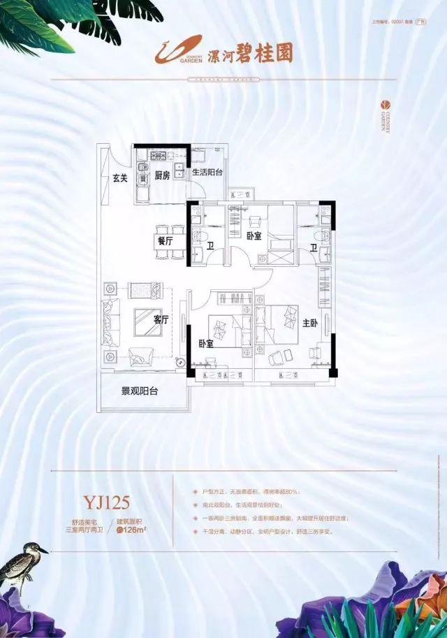 福利到来了!香港大陆公园空投降漯河,门票避免费递送!