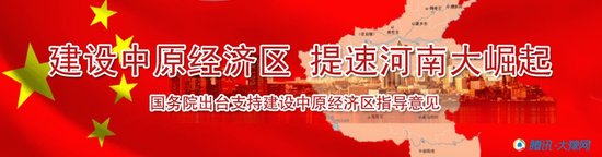 郑州将成米字形铁路枢纽 半小时到中原任一城市