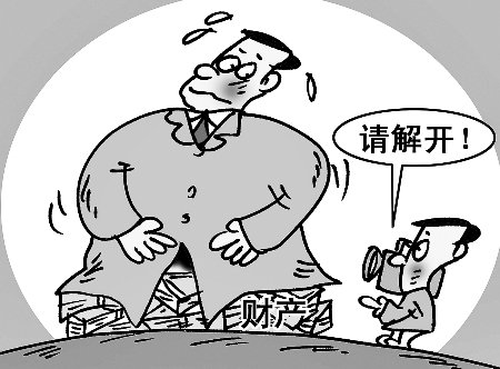 收入证明_收入 官员 财产公开(3)