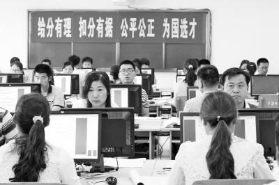 记者“探营”高考阅卷现场 试卷评判要经四道关