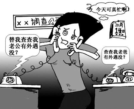 找私家侦探查丈夫出轨 证据被用来要挟勒索