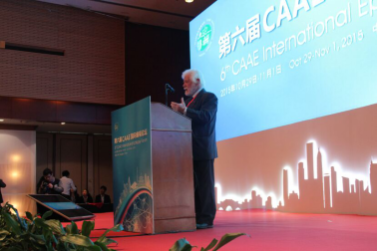 CAAE国际癫痫论坛正式开幕 西安中际医院专