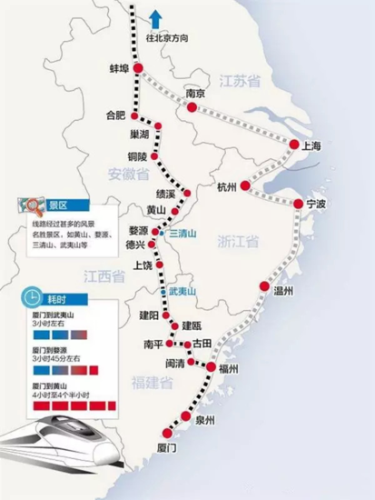 中国最美高铁线开通 衡阳可直达黄山、婺源