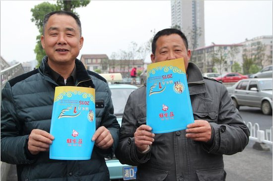 公益衡阳:给的哥的姐发福利 免费吃海鲜