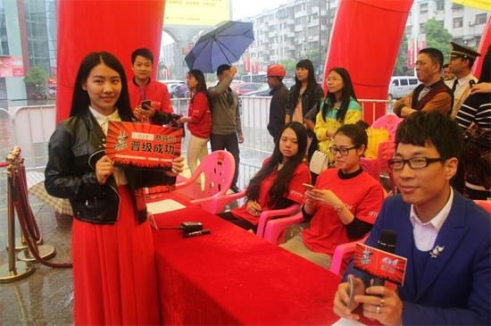 2015中国好声音第四季湖南衡阳网络赛区全民