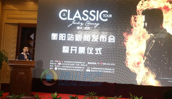 衡阳最新新闻今天 12966621.jpg