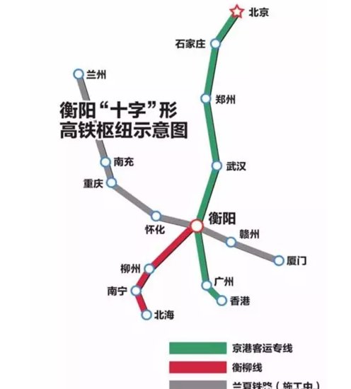 未来衡阳经济发展!与珠三角、武汉成2小时经济